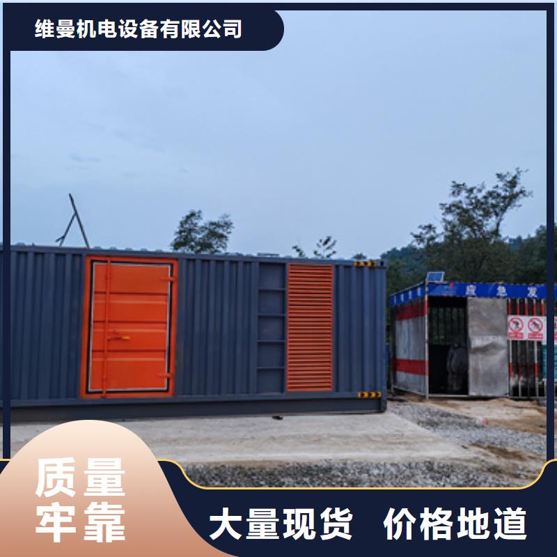 出租UPS电源车电话