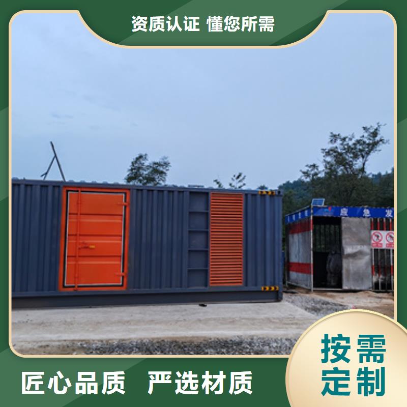 1200KW发电车出租发货快本地厂家