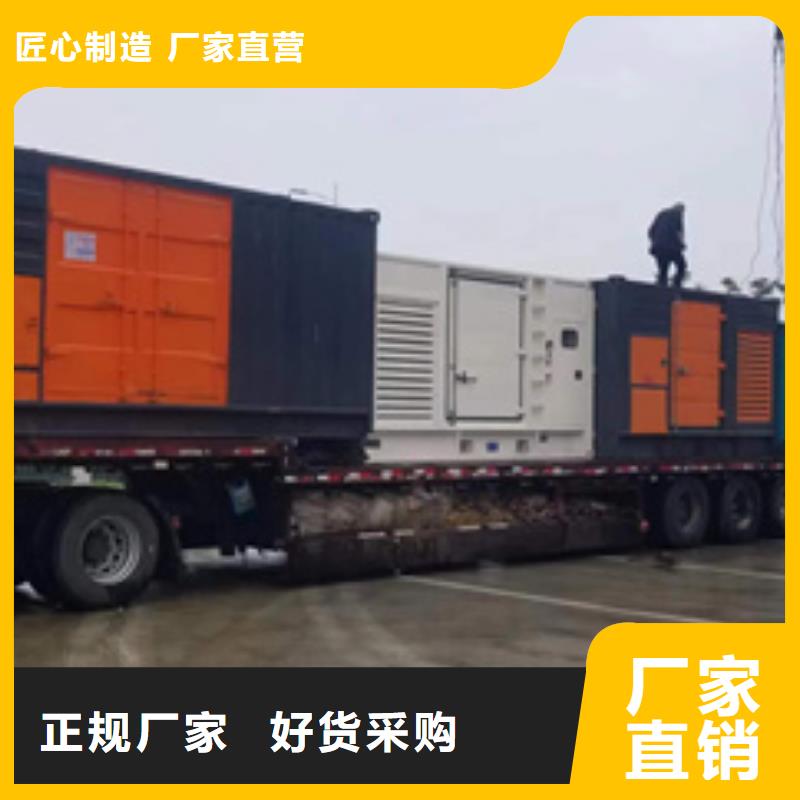 300KW发电车租赁