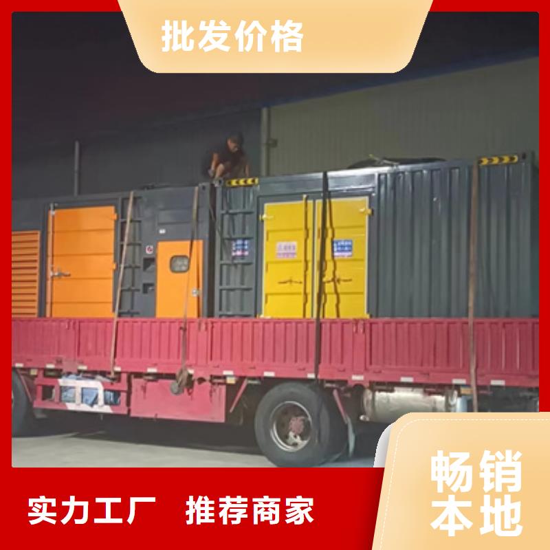 800千瓦发电机出租含运费电缆税24小时发货
