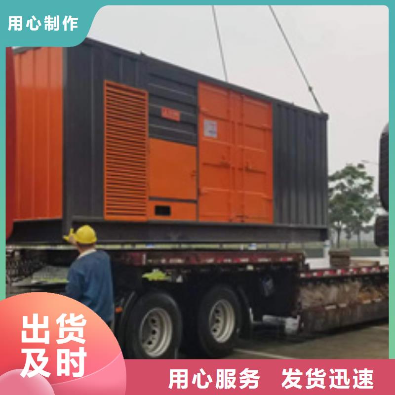300千瓦发电机出租24小时服务