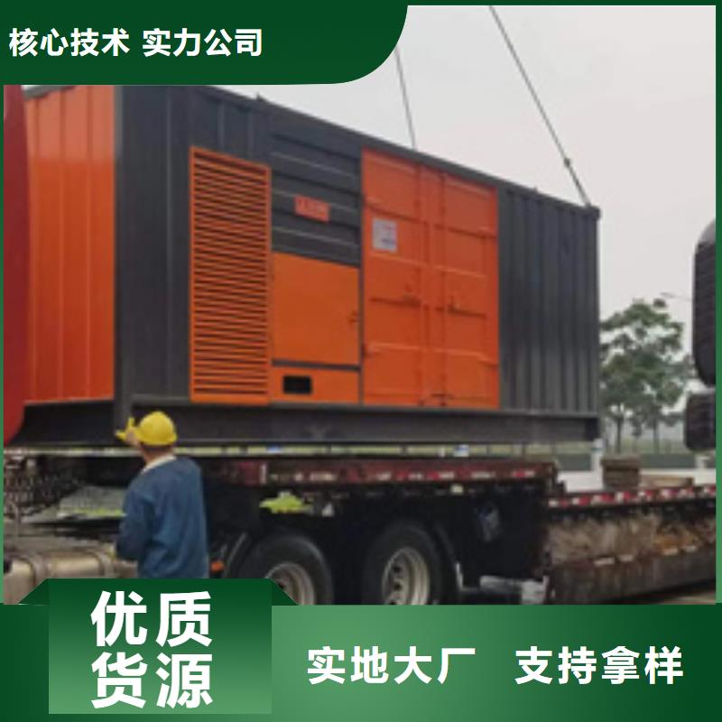 300KW发电机出租