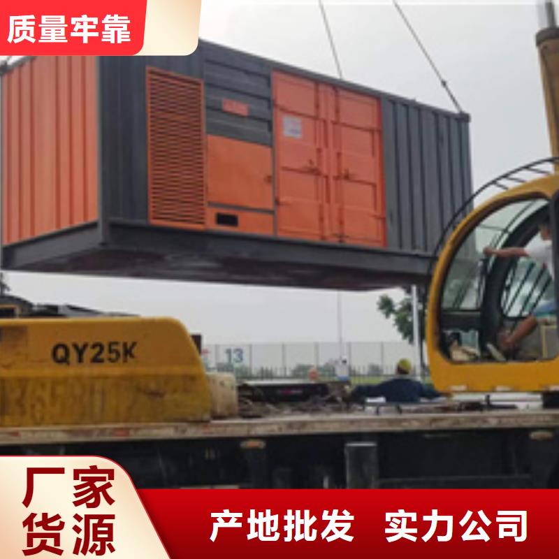 租赁发电机含税含运费电缆