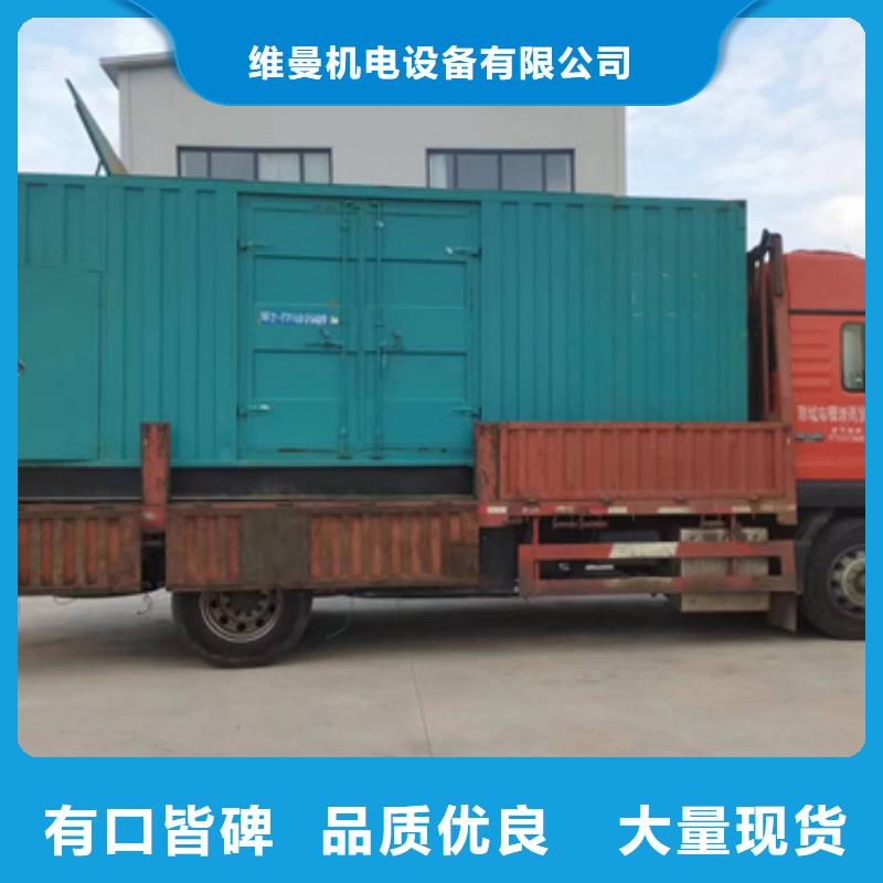200KW发电机出租