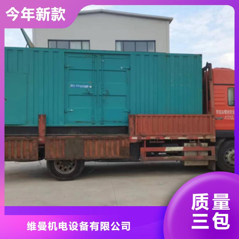 100KW发电车出租可并网可并机