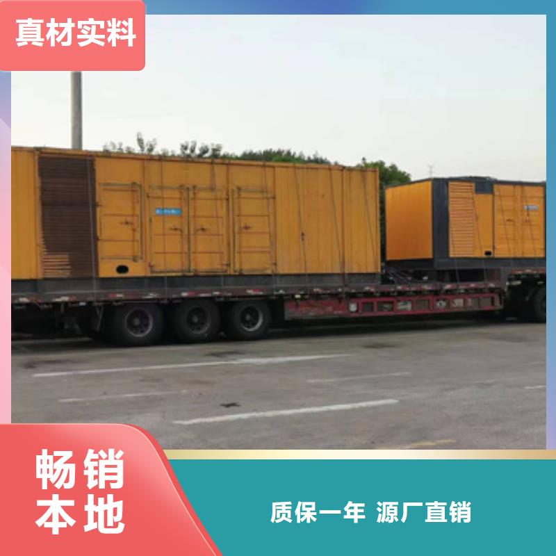 应急电源车出租
