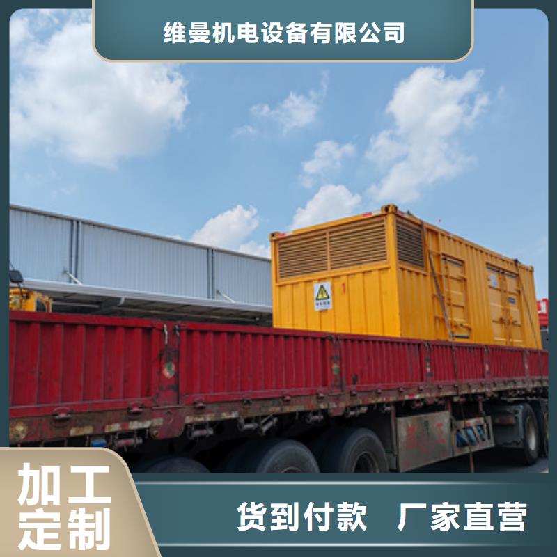 1000千瓦发电机出租24小时服务可配电缆