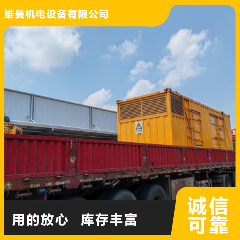 1200KW发电机出租省油省心