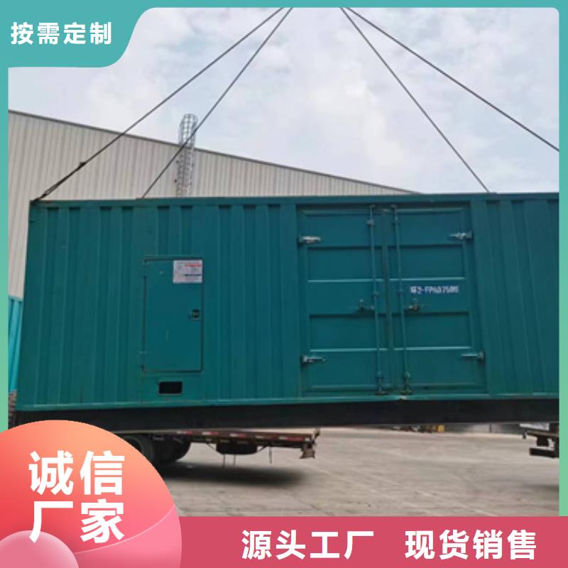 20KV发电机租赁