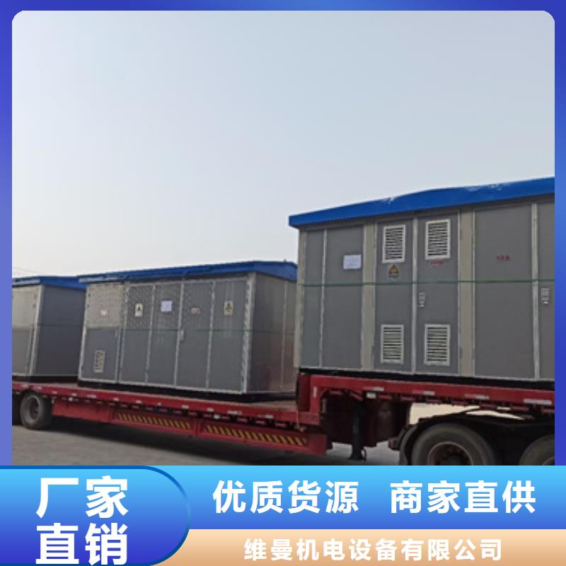 发电机租赁型号齐全现货速发
