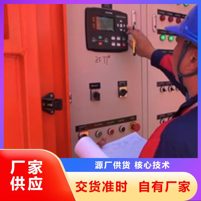 UPS电源出租本地厂家信赖