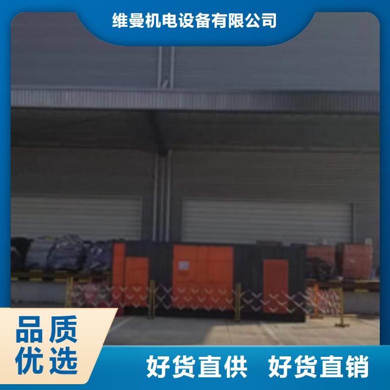 出租美式箱变出租电话出租厂家