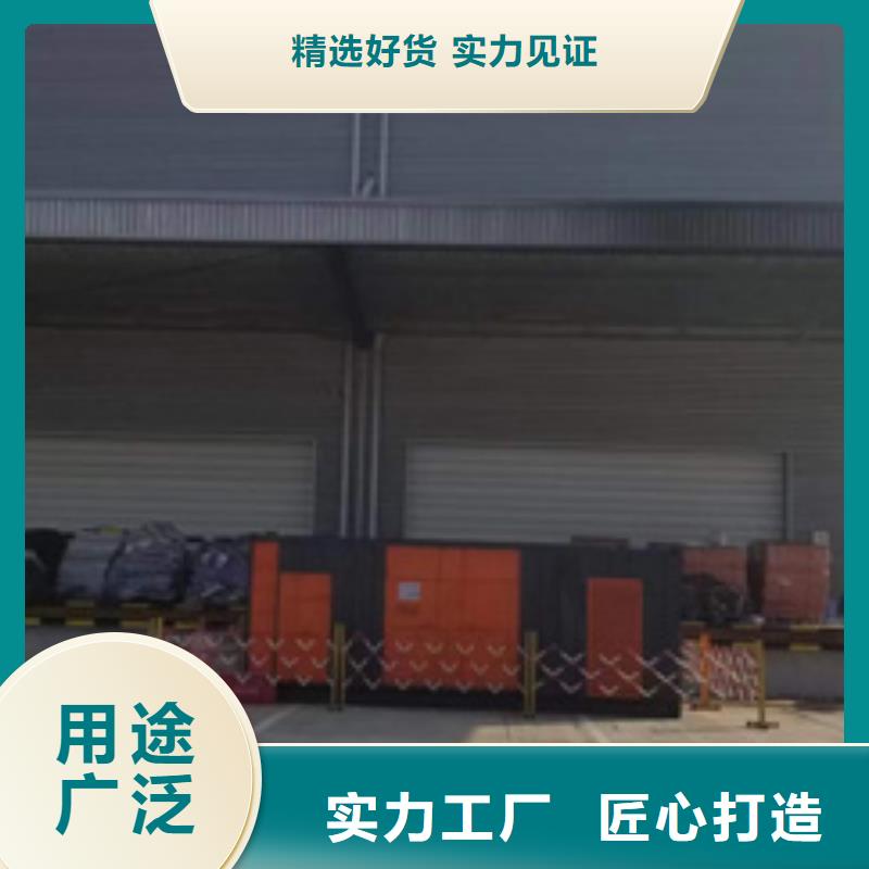 发电机出租价格从优