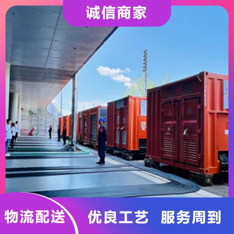 500KW柴油发电机出租包运费