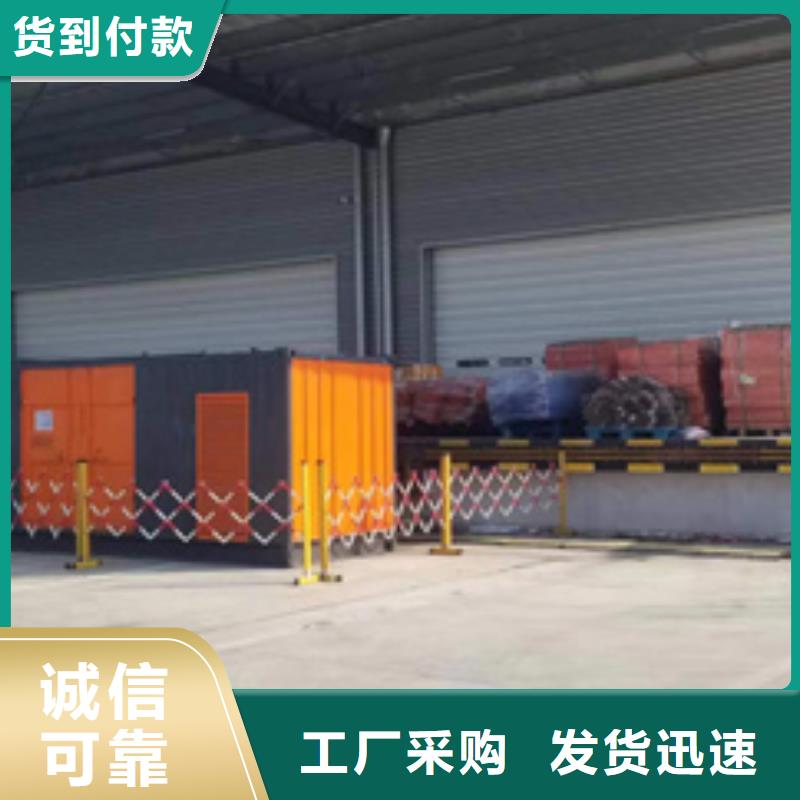 应急发电车出租