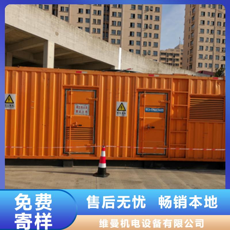发电机出租含运费电缆税24小时发货