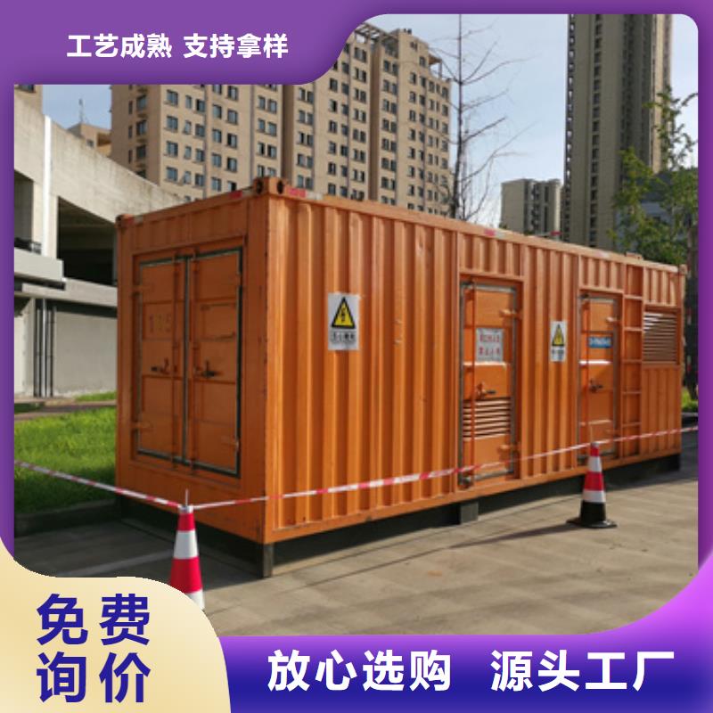 50-2000KW发电机租赁