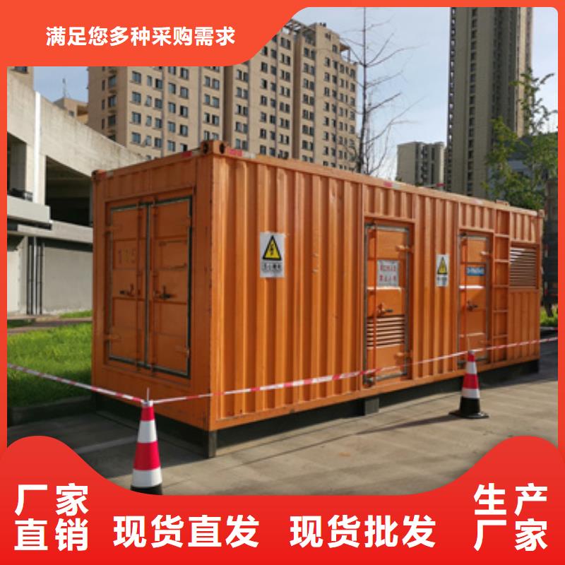 发电车出租专业保电公司