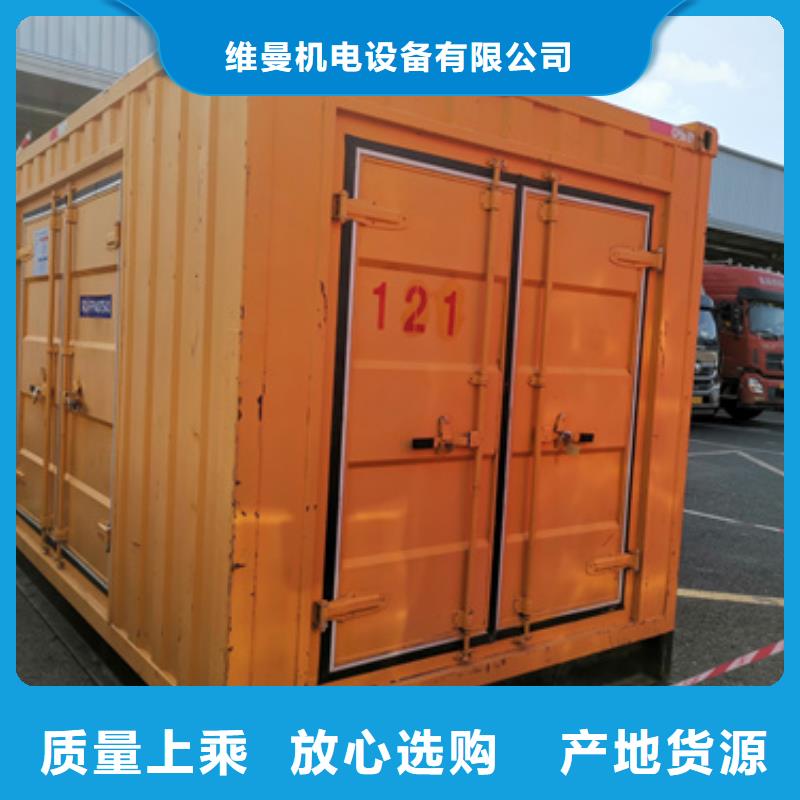 柴油发电机出租各种电力设备租赁包运费
