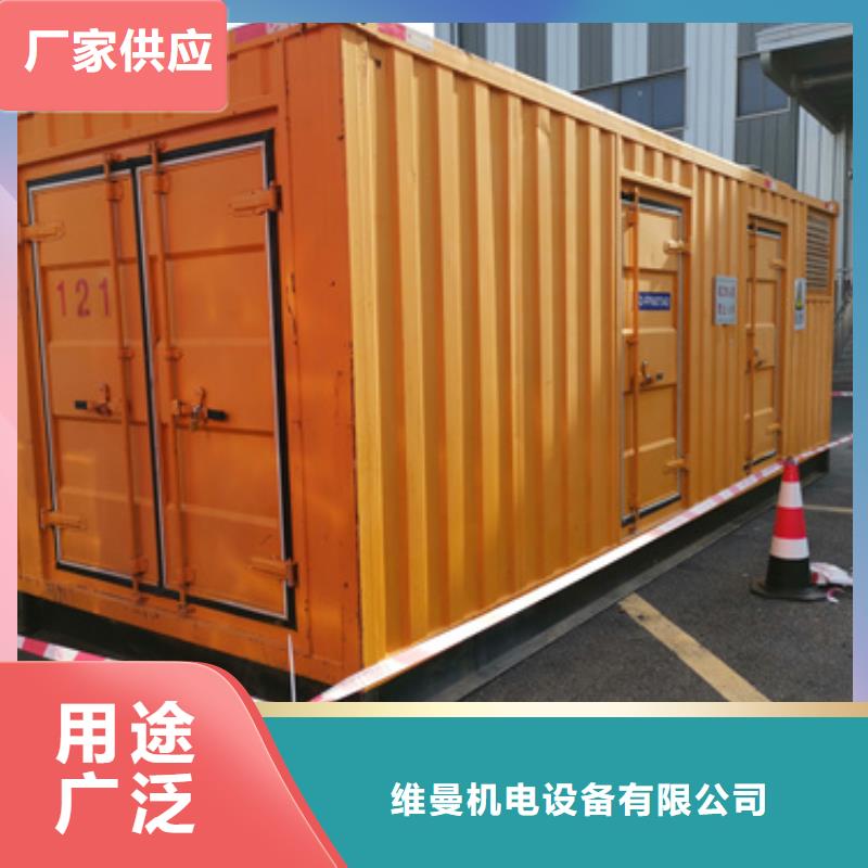 可并网发电机出租可并网可并机