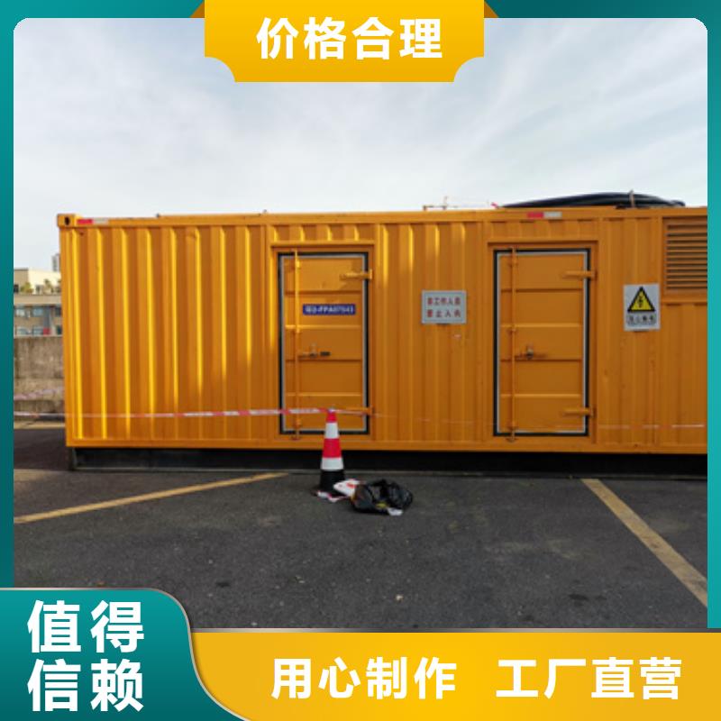 UPS电源车出租含运费电缆税24小时发货