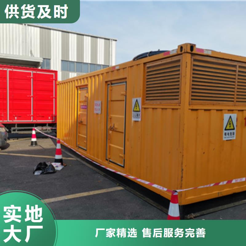 发电机租赁型号齐全现货速发