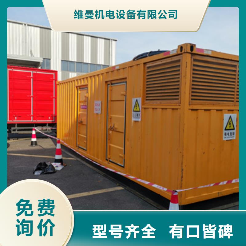 应急发电车出租租赁性价比高货源充足