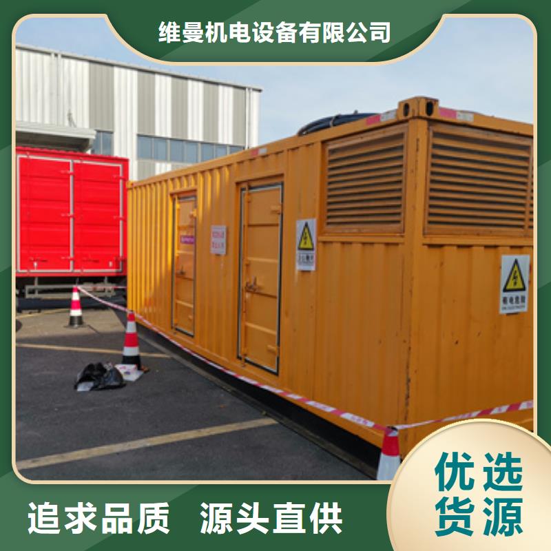 200千瓦发电机出租含运费电缆税24小时发货