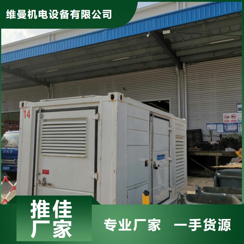 1000KVA变压器出租可并网可并机