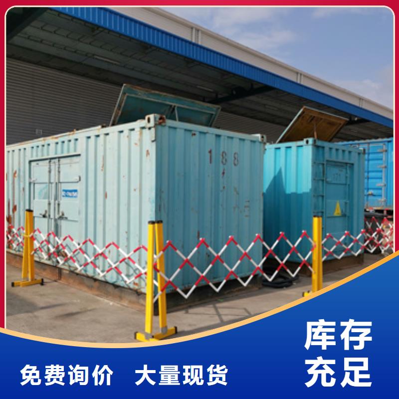 双电源出租含运费电缆