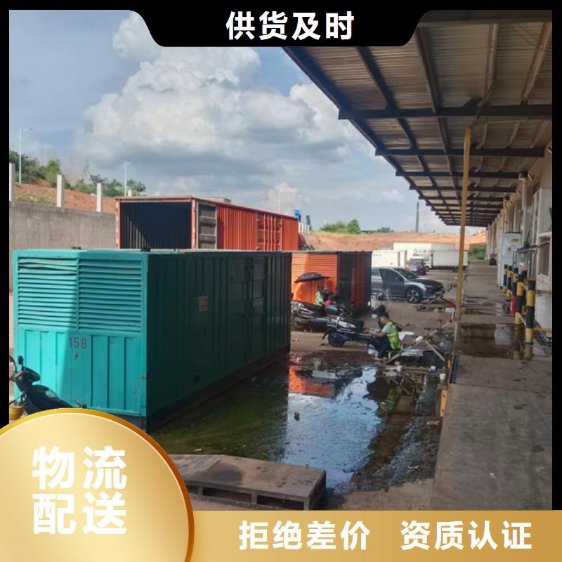 发电车出租各种电力设备租赁包运费