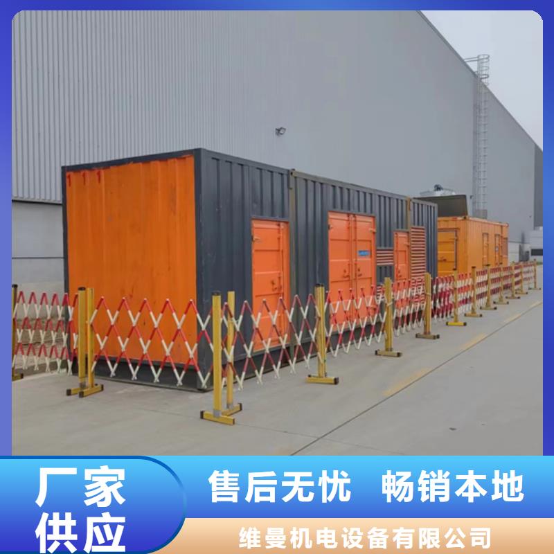 400KW发电机出租