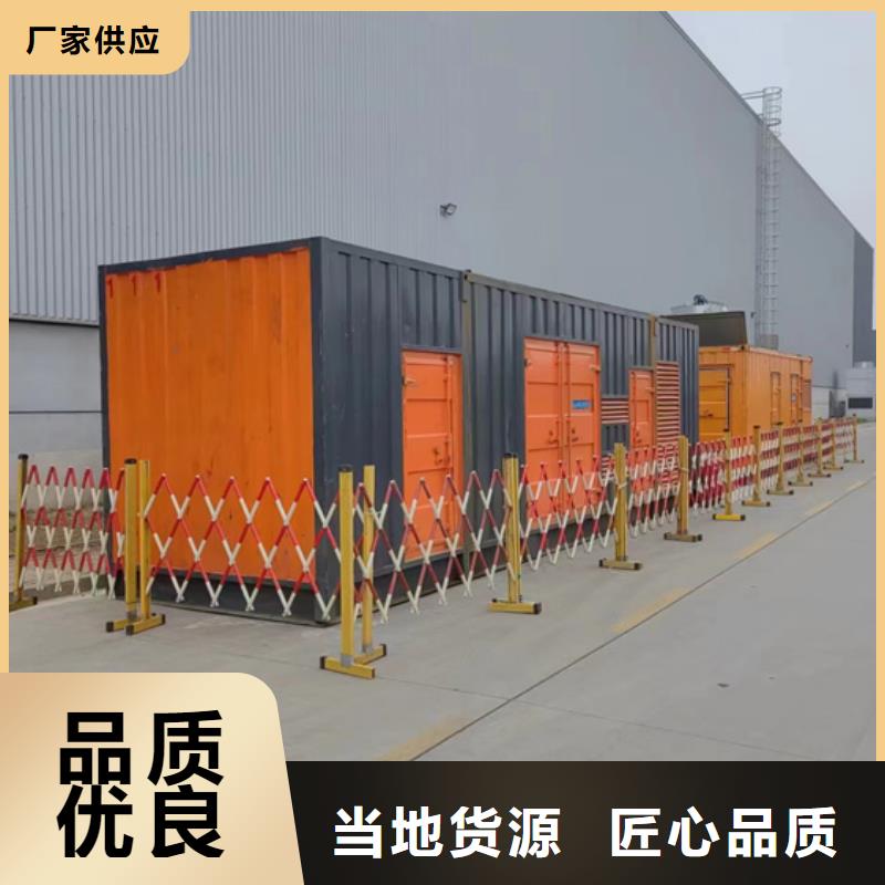 400KW发电机租赁