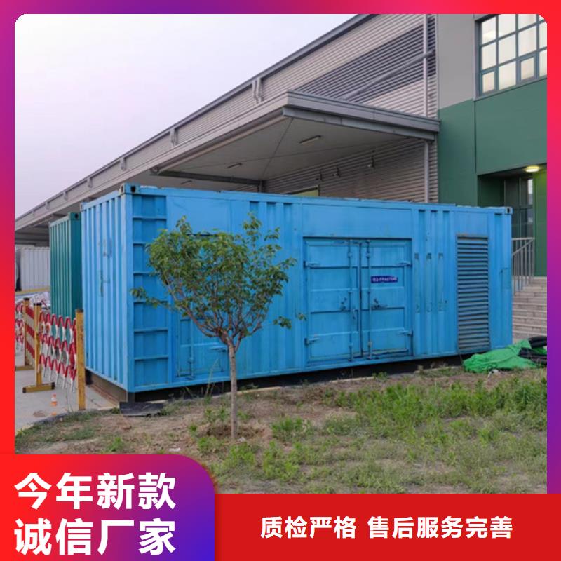 箱变出租