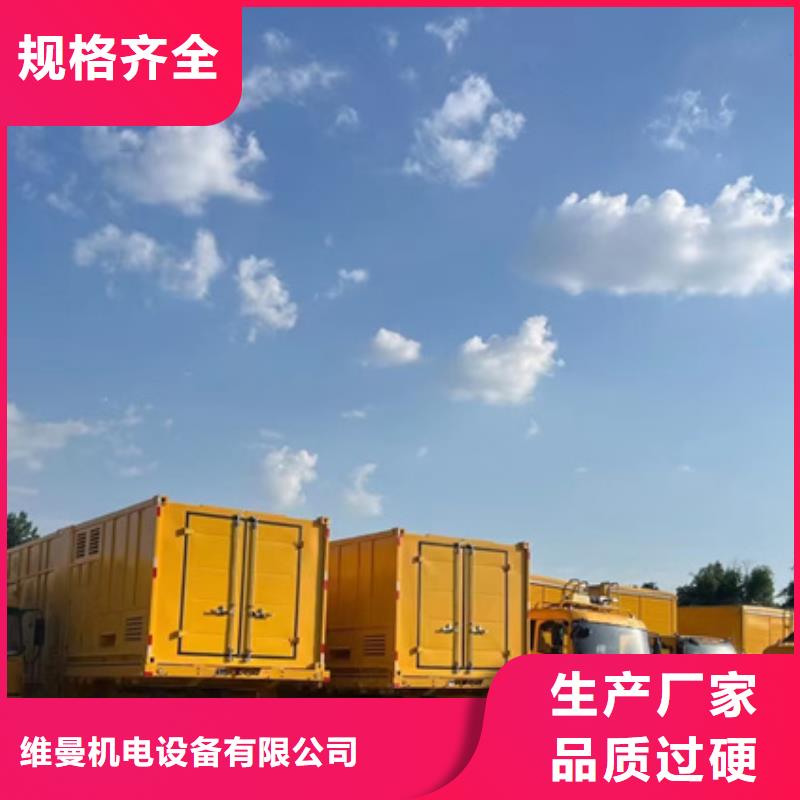 变压器出租本地厂家信赖