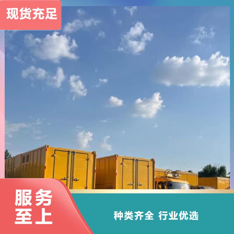 100KW电源车出租电话含电缆