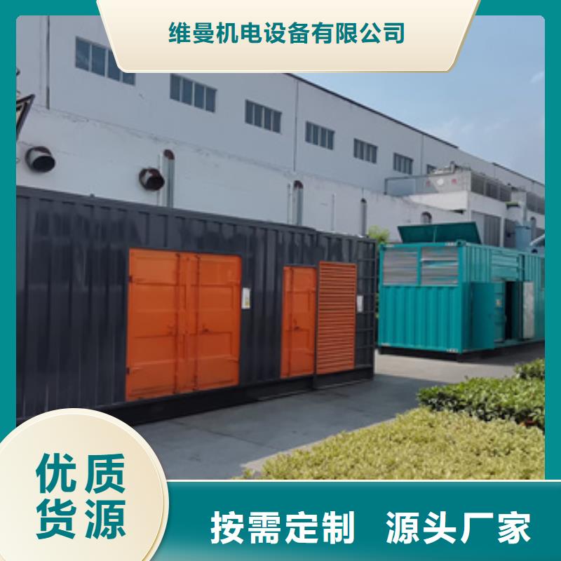 2000KW发电机租赁