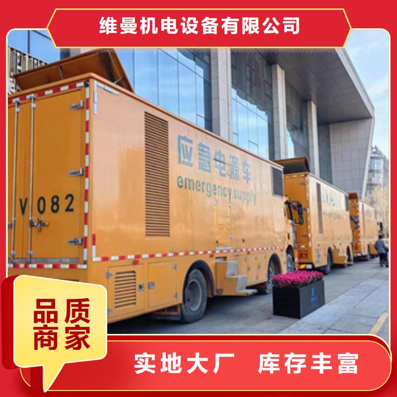 200KW发电机出租