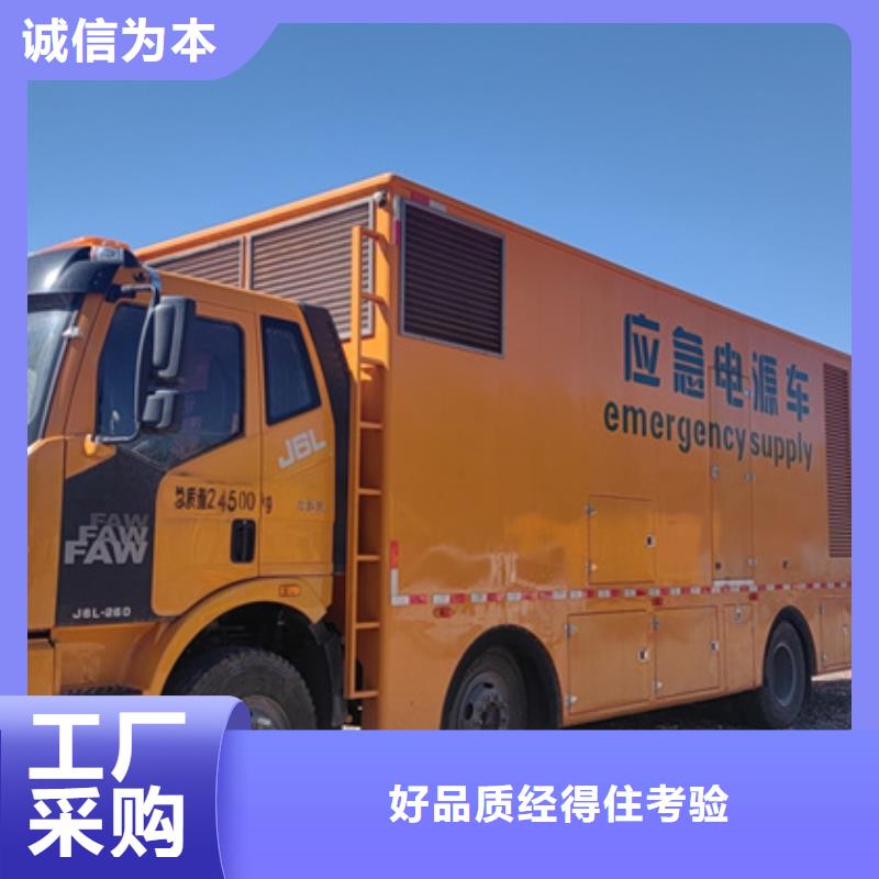 电力设备出租可并网可并机