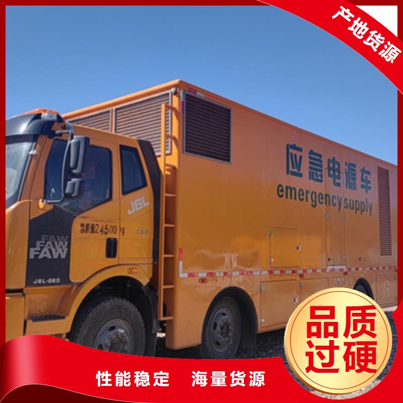 租赁35KV电源车含税含运费电缆
