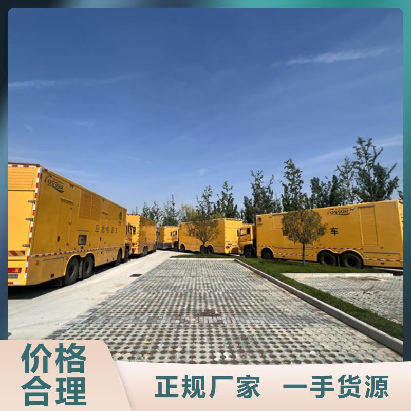 临时发电车出租发货快本地厂家