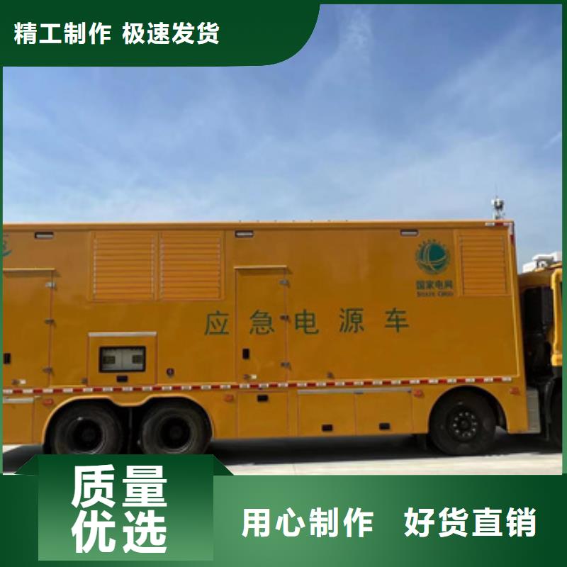 可并网发电机出租可并网可并机