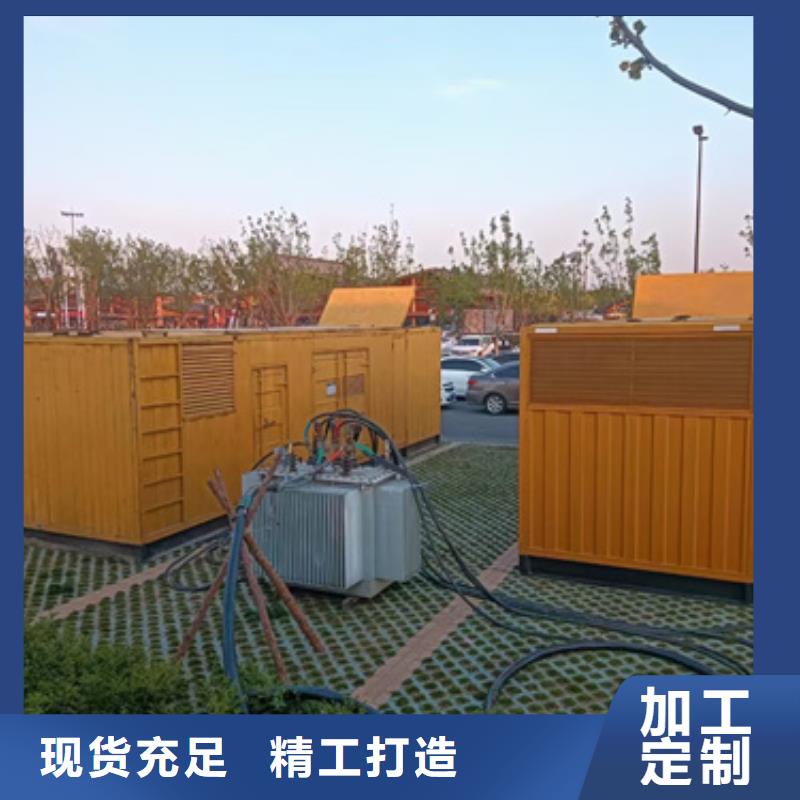 出租电源车电话现货齐全含运费