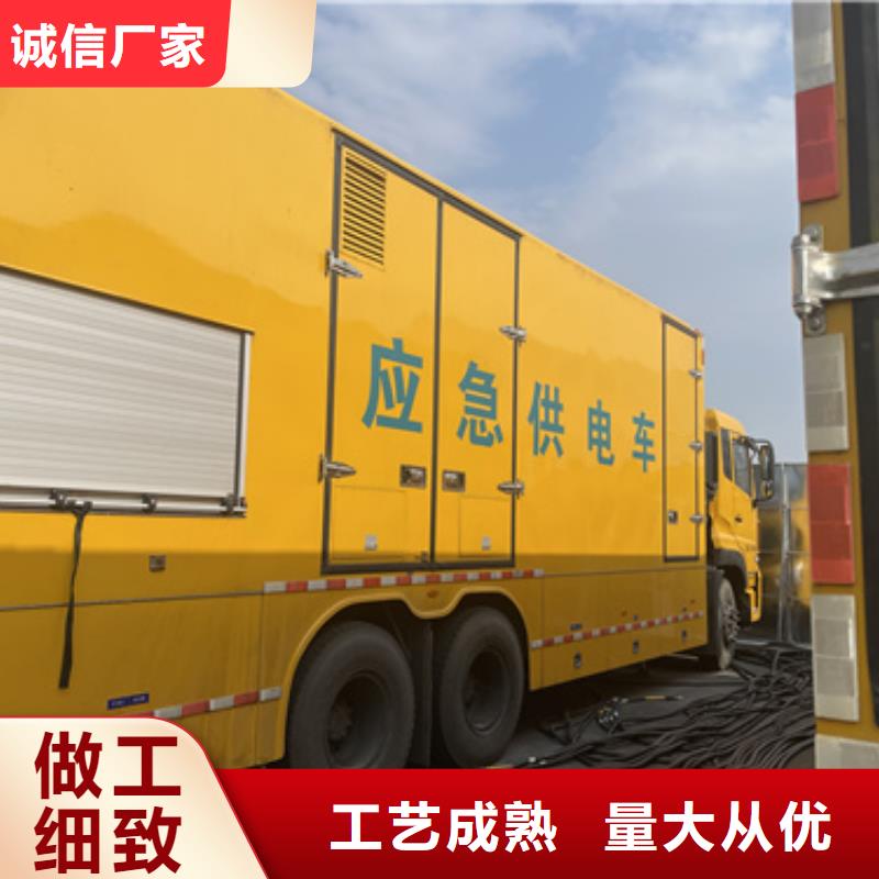 900KW发电车出租