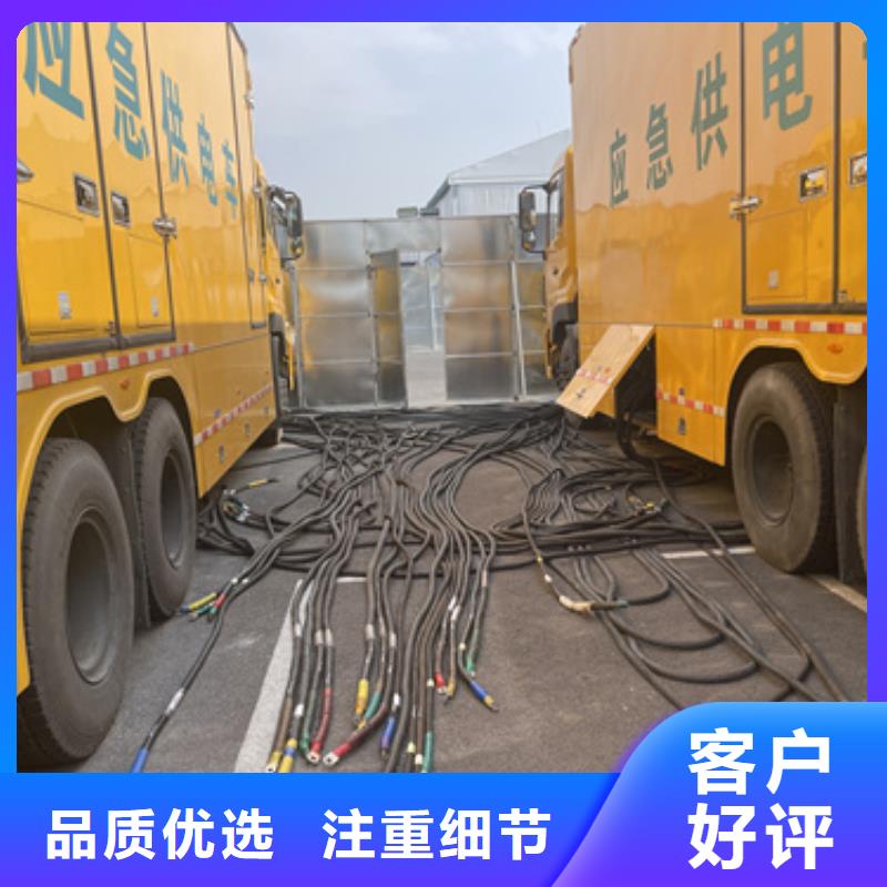 300千瓦发电机出租24小时服务
