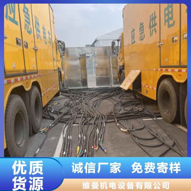 出租发电机电话可并机并网包运费