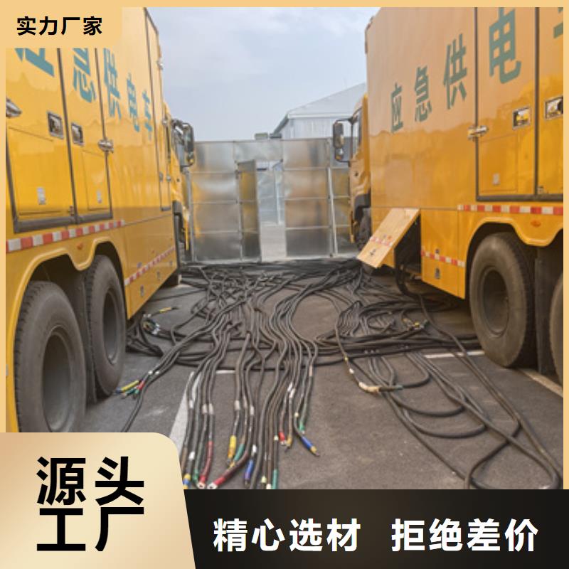 高压发电车出租