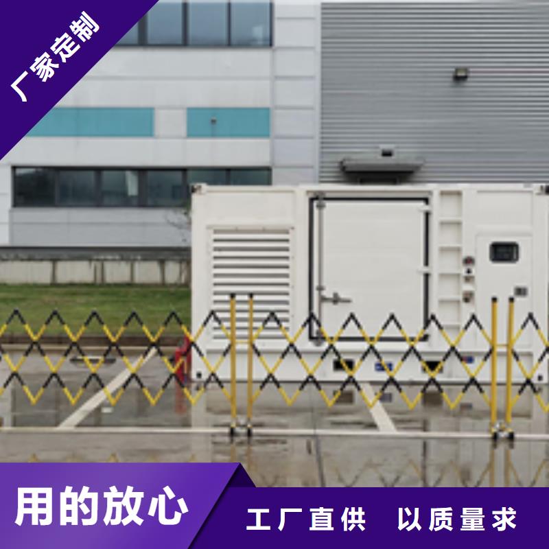 应急发电车租赁