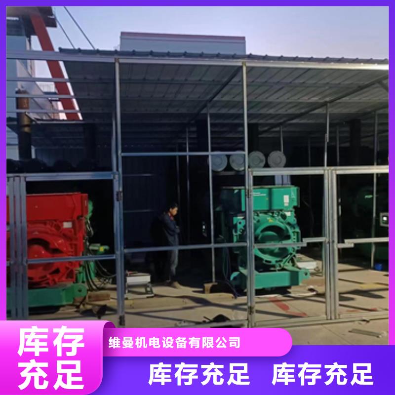 UPS电源出租各种电力设备租赁包运费