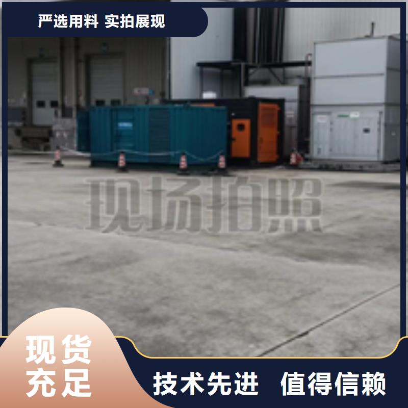 1100KW发电机租赁本地现货欢迎咨询